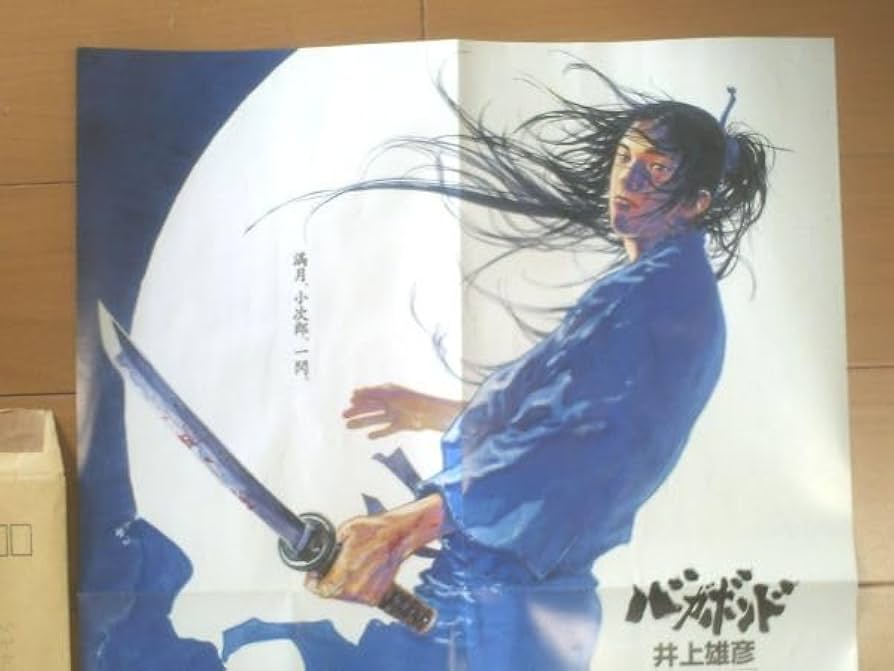 モーニング ブラックジャックによろしく　バガボンド　ポスター Amazon.co.jp: バカボンド（第17巻）井上雄彦表紙B3ポスター